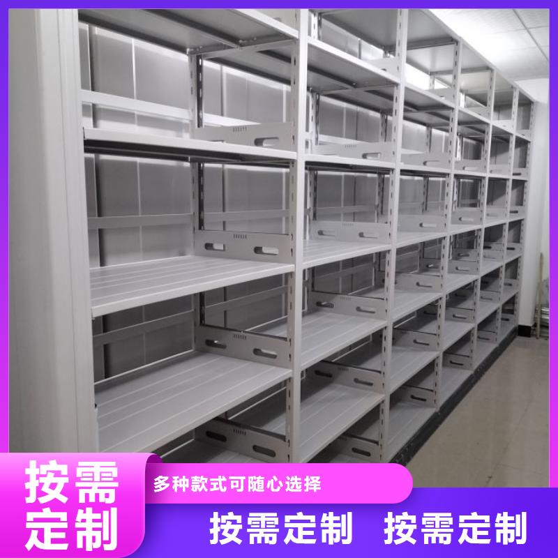 实惠的【鑫康】密集资料柜