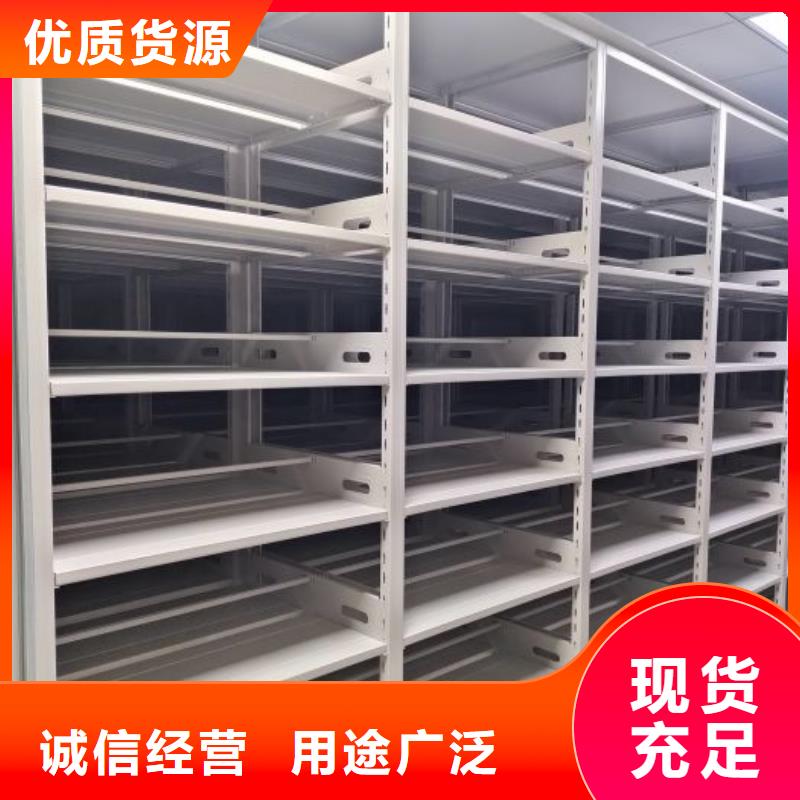 高标准【鑫康】档案室档案架