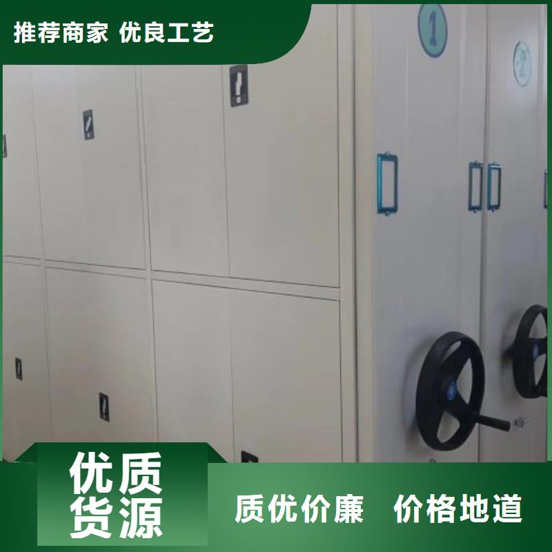 销售方法【鑫康】昌江县档案盒密集架