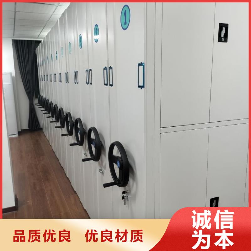 共享双赢【鑫康】仓储密集架