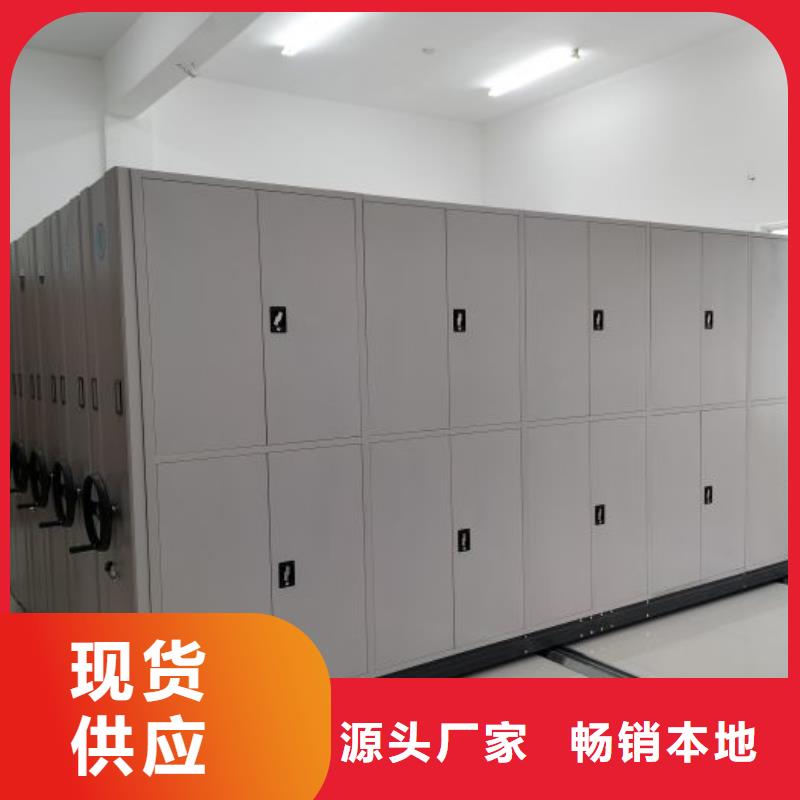 产地货源【鑫康】档案盒密集柜