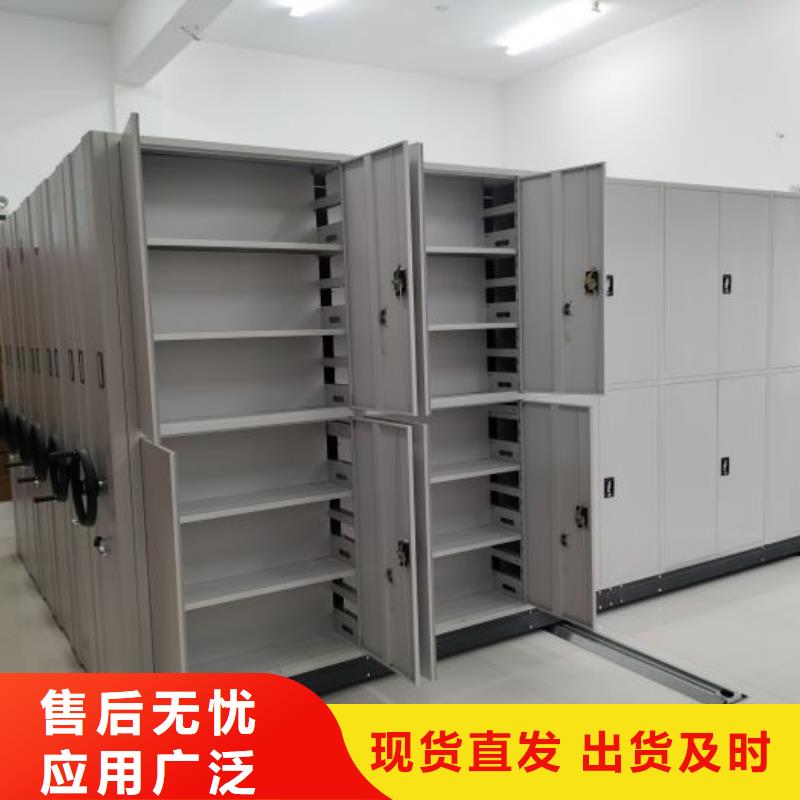高标准【鑫康】资料库密集柜
