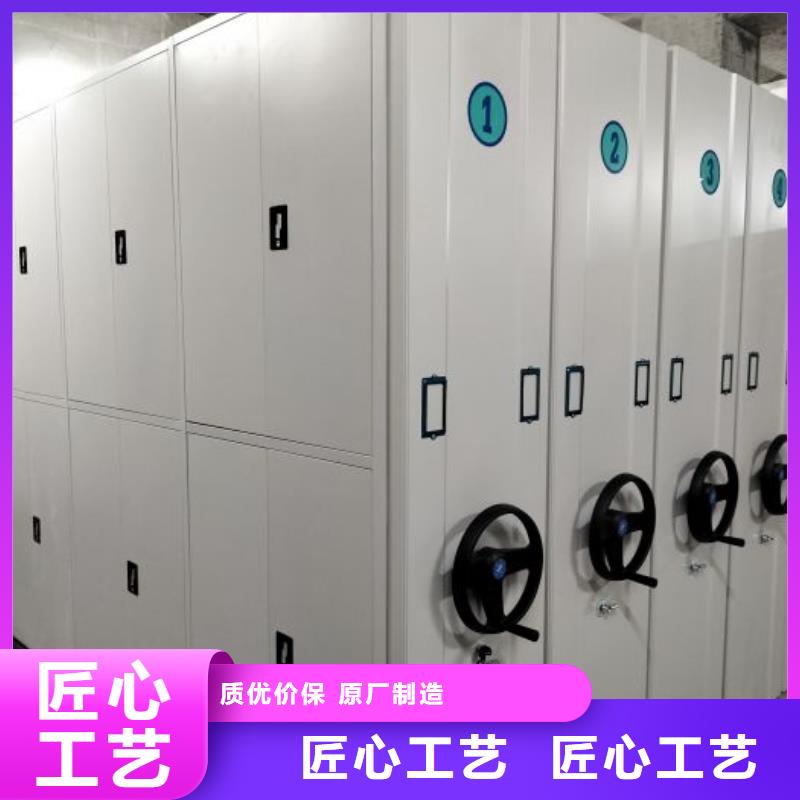 感谢惠顾【鑫康】不动产档案密集柜