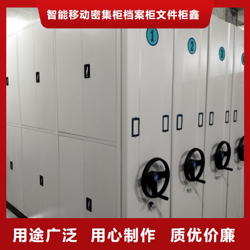定制批发【鑫康】手摇式密集柜