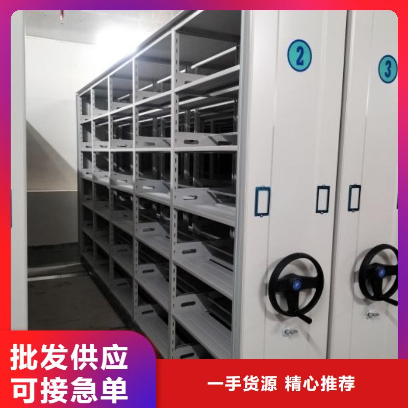 供应厂家【鑫康】手动型档案密集架