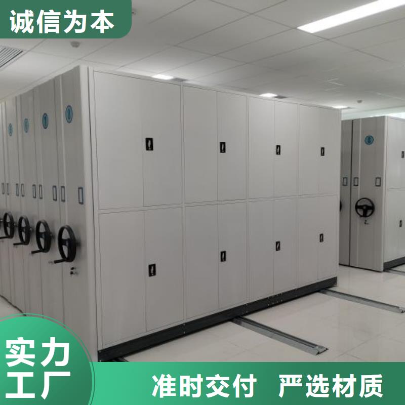 销售图书档案架的厂家