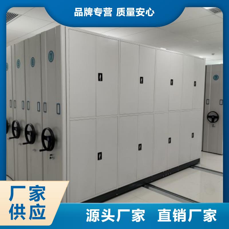 利好发展【鑫康】资料库密集架