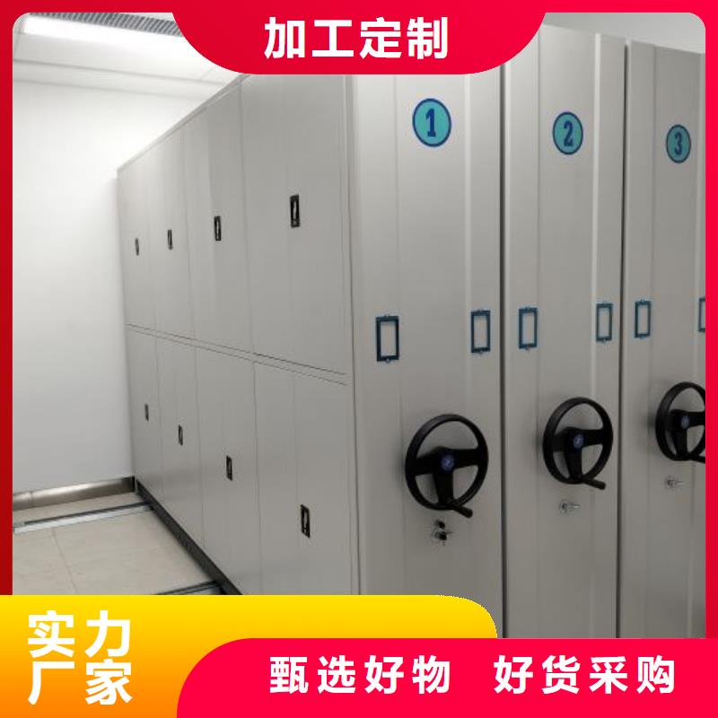 联系人【鑫康】行走式密集柜