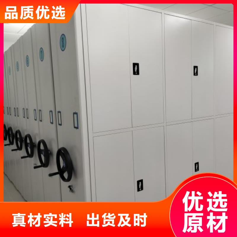 感谢惠顾【鑫康】不动产档案密集柜