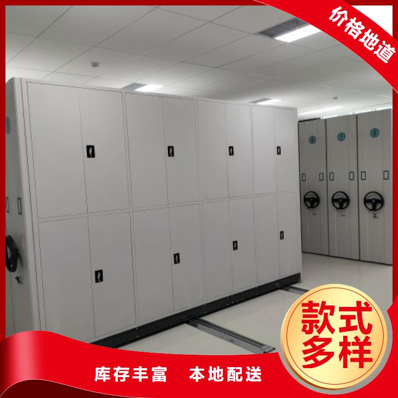 比较便宜【鑫康】文件档案柜