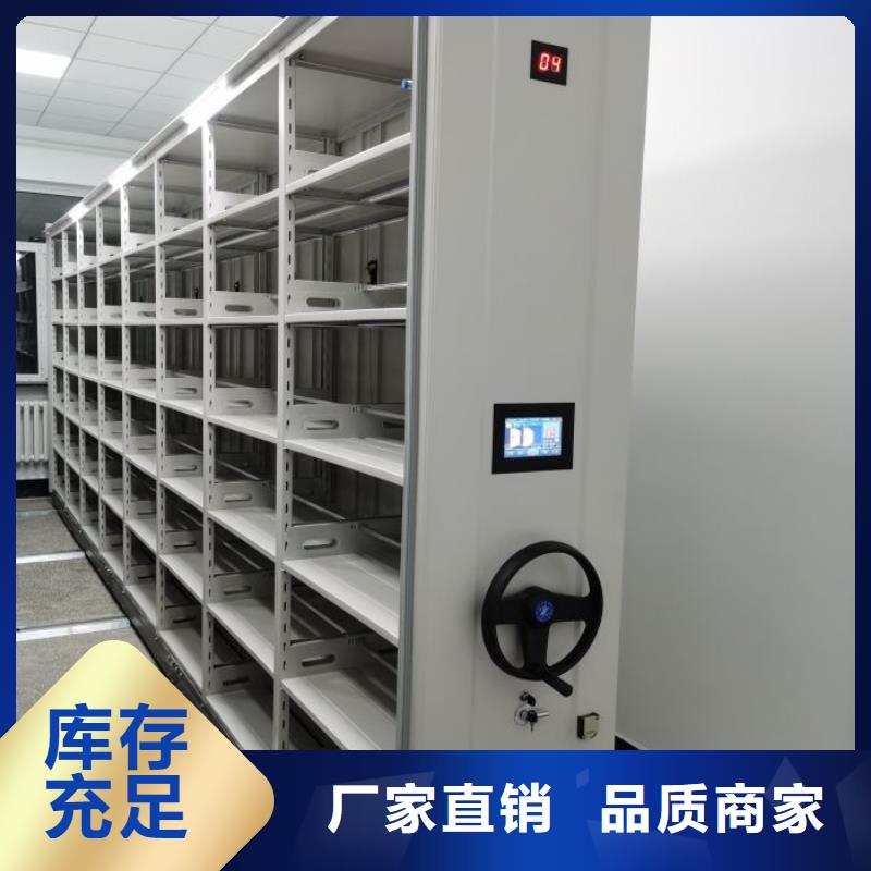 供应厂家【鑫康】手动型档案密集架