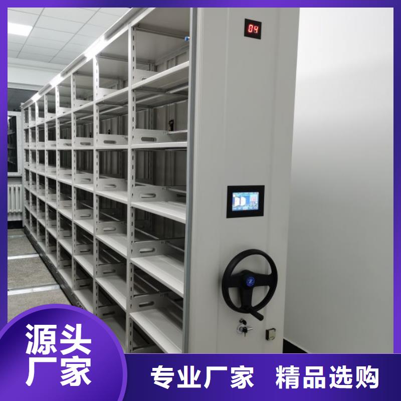 改造智能密集柜【鑫康】白沙县档案资料管理密集柜