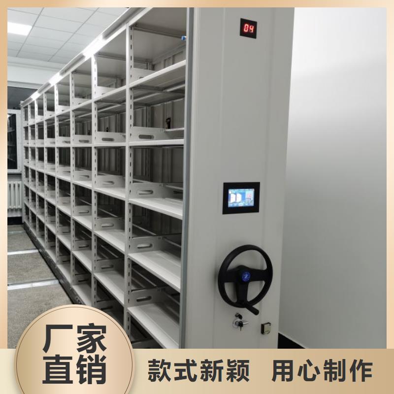 行业分析【鑫康】凉片密集柜