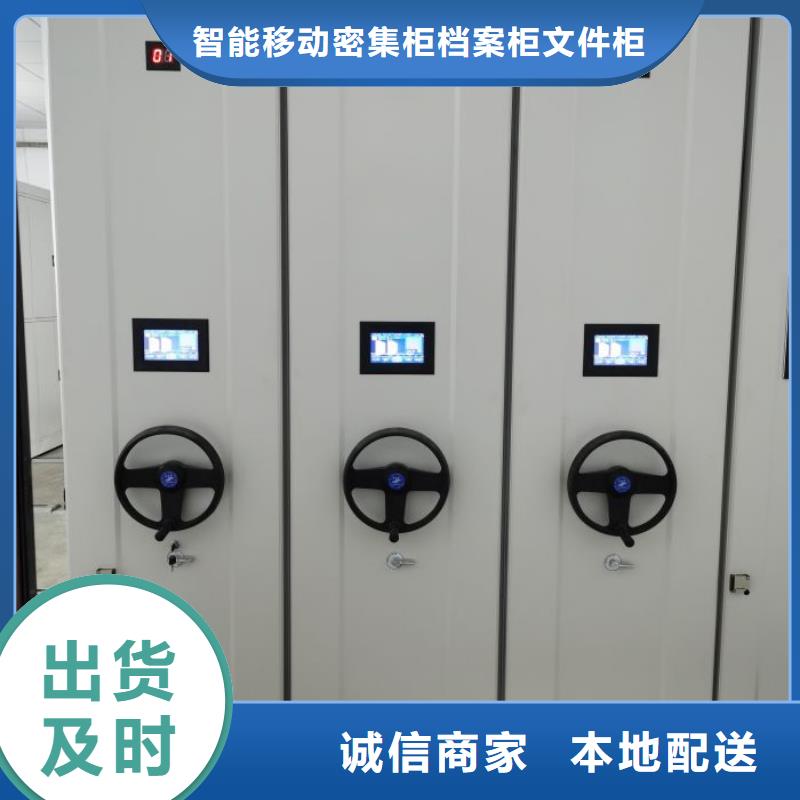 五星服务【鑫康】保密资料柜