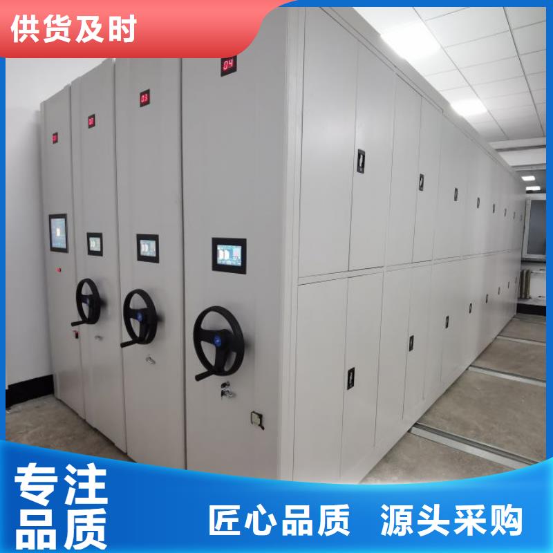 图文并茂【鑫康】密集架档案柜手摇式