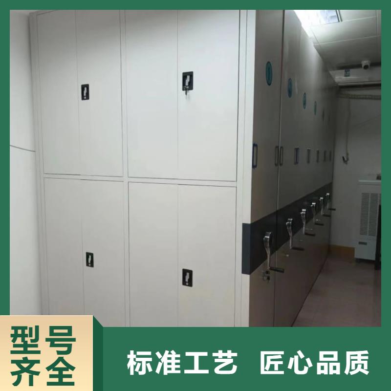 厂家针对国内行业逆境的对应策略【鑫康】移动档案文件架