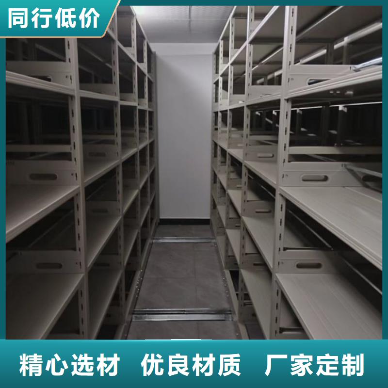 利好发展【鑫康】资料库密集架
