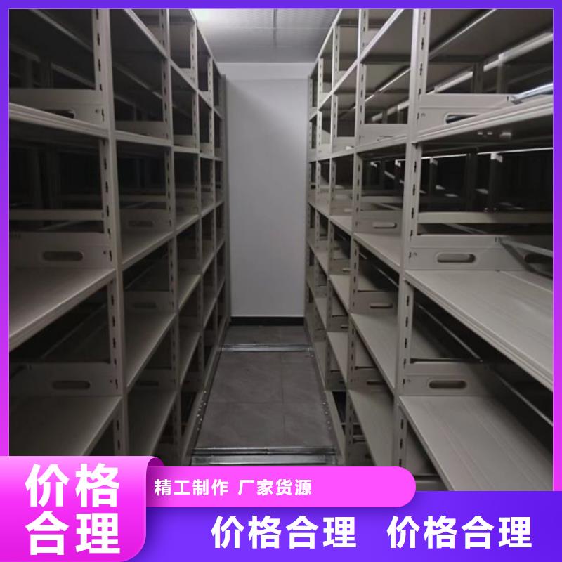当地有售【鑫康】档案室密集档案架