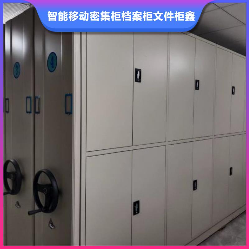 图文并茂【鑫康】手摇式密集架