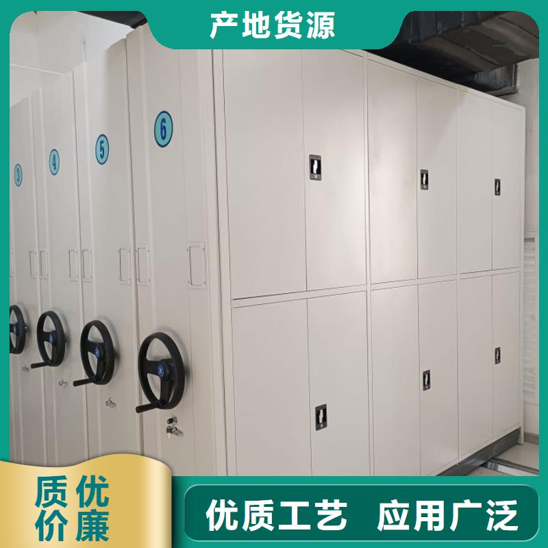 哪里有销售【鑫康】资料库密集柜