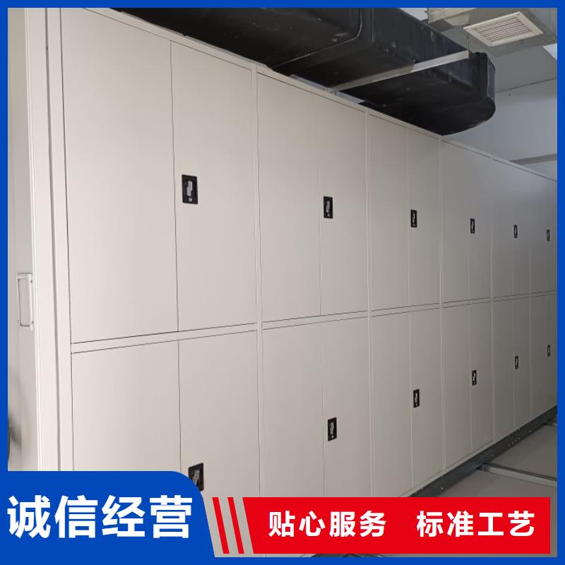改造智能密集柜【鑫康】白沙县档案资料管理密集柜
