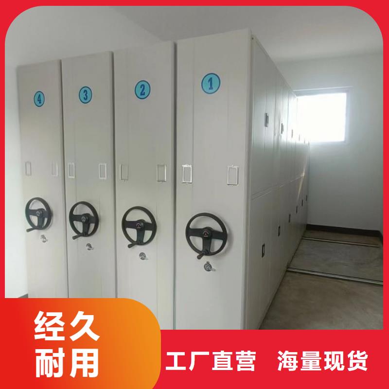 定制批发【鑫康】手电动智能密集架