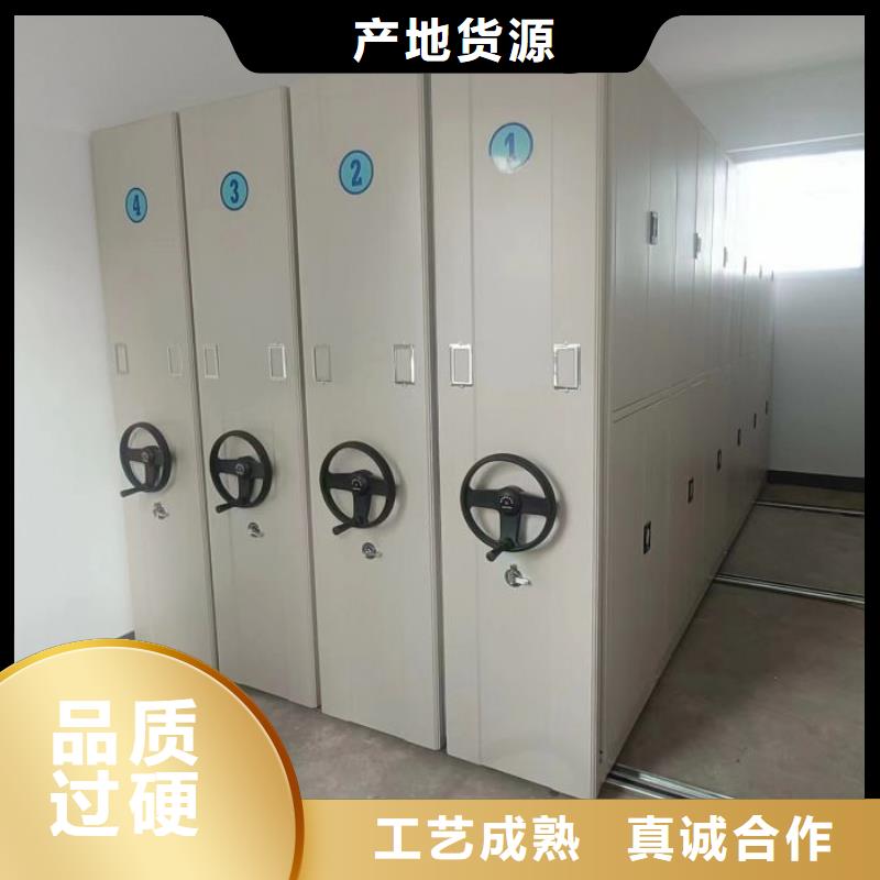 销售方法【鑫康】昌江县档案盒密集架