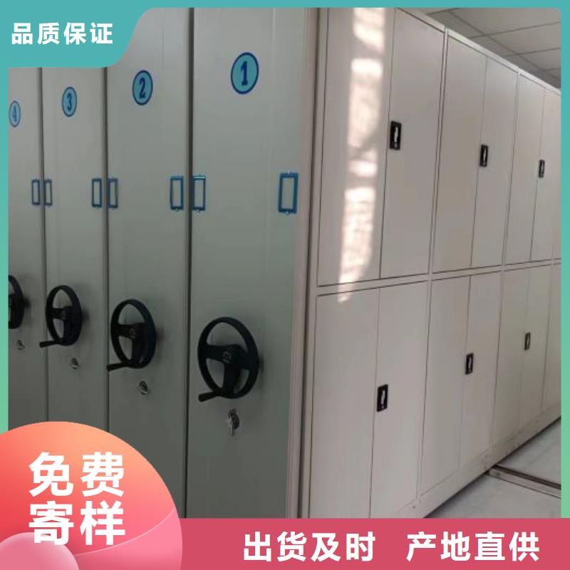 改造智能密集柜【鑫康】白沙县档案资料管理密集柜