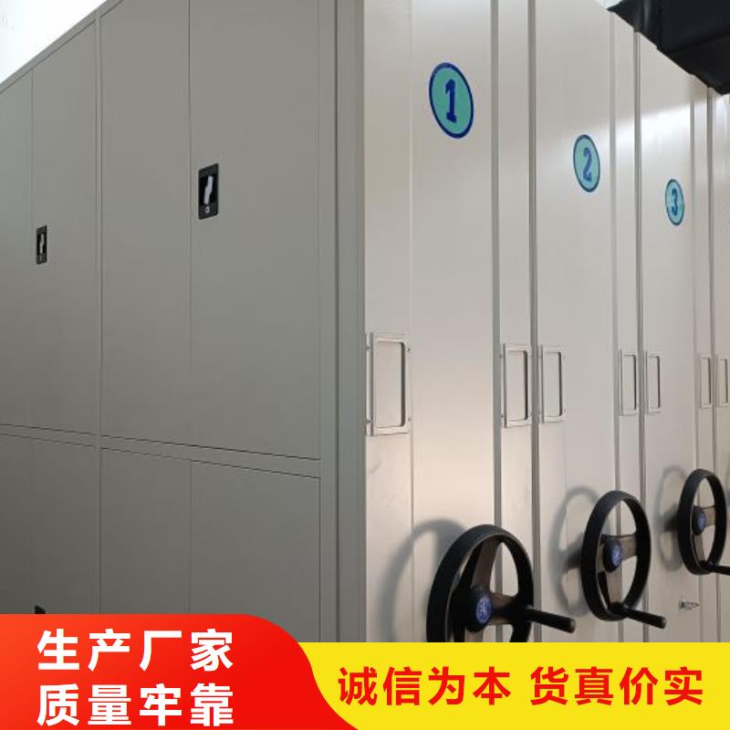 免费寄样#密闭式密集架#厂家