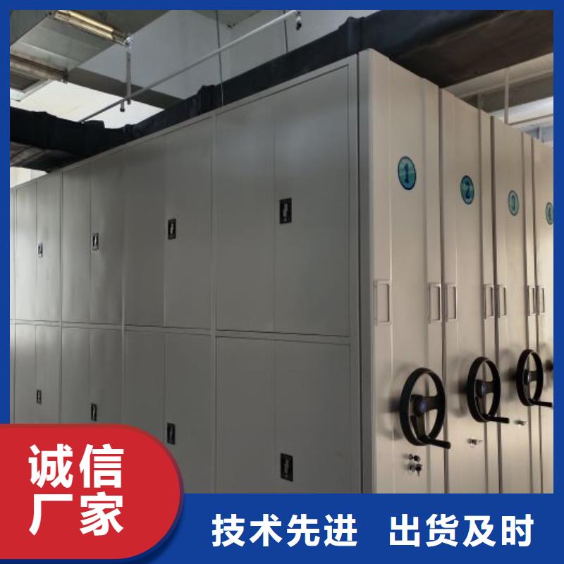 供应厂家【鑫康】移动档案柜