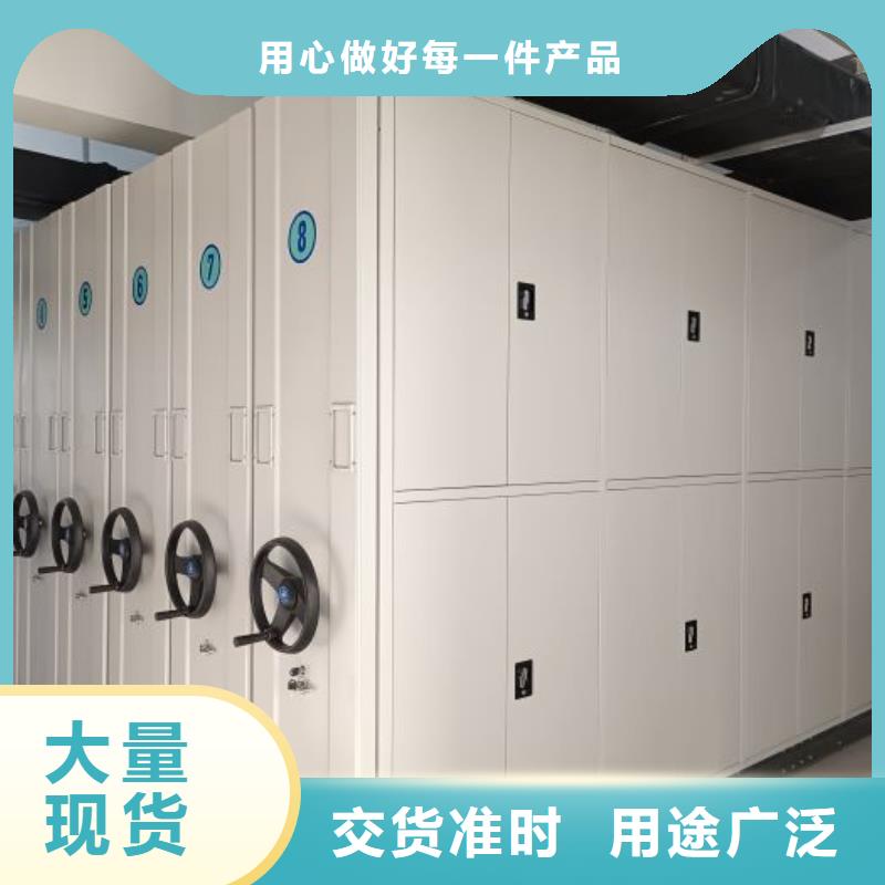 产地货源【鑫康】档案室用密集架