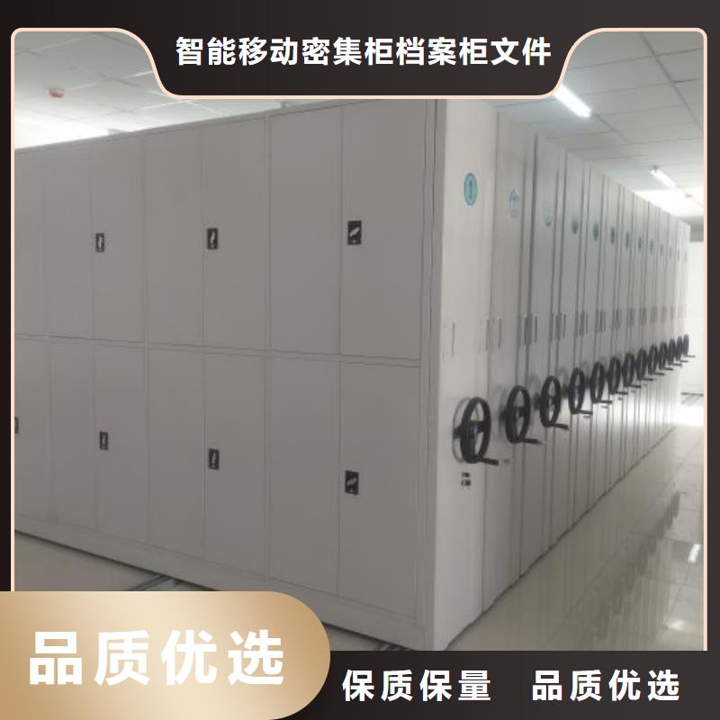 供应信息【鑫康】图书密集柜