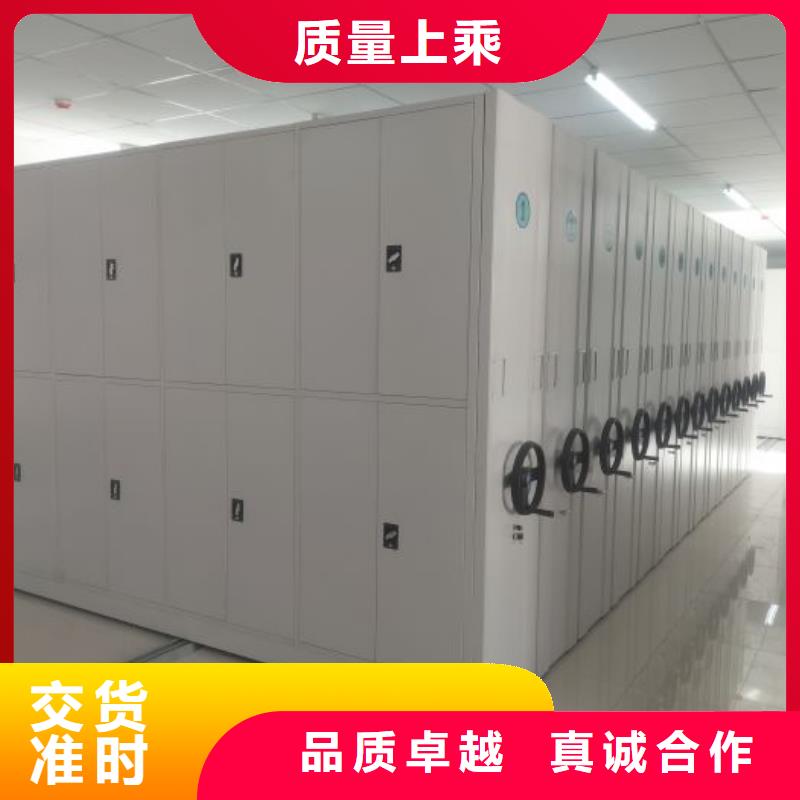 如何联系【鑫康】密集书架
