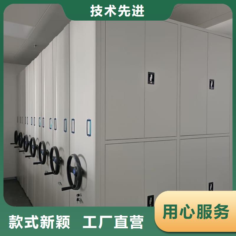供应信息【鑫康】资料室电动密集柜