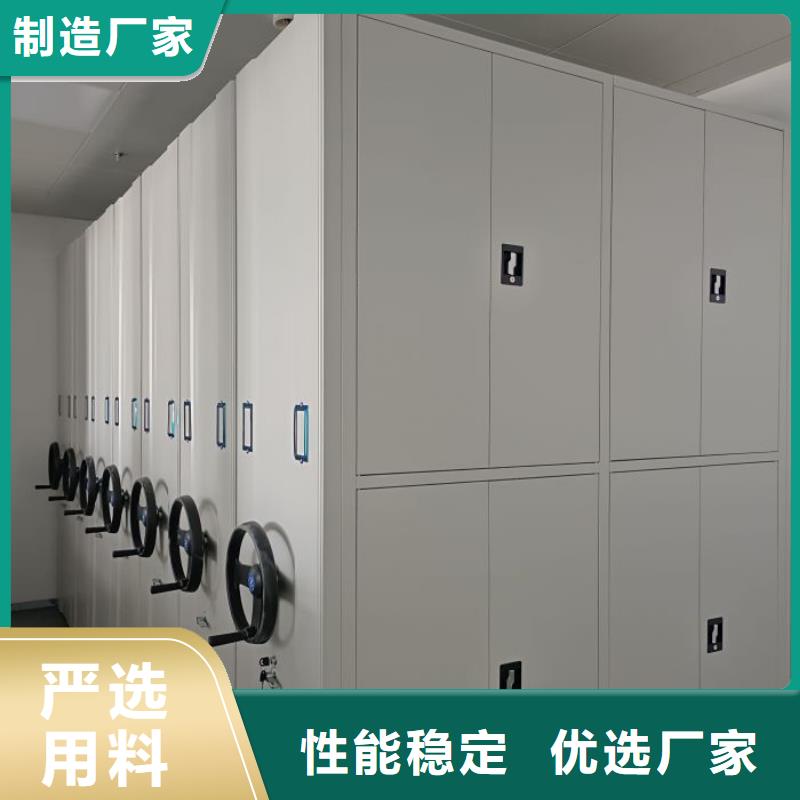 怎么代理【鑫康】密集手动柜