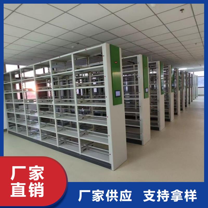 零售店【鑫康】移动密集资料柜