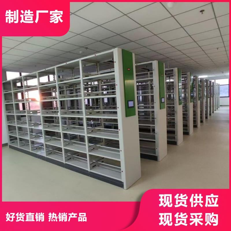 销售方法【鑫康】昌江县档案盒密集架