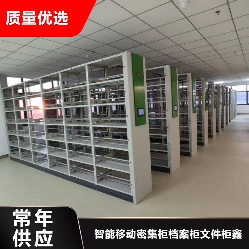 专业制造商【鑫康】普通密集架