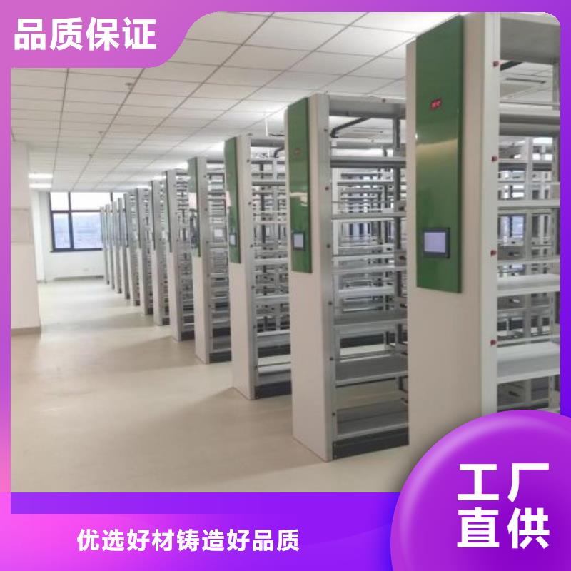 哪里有销售【鑫康】资料库密集柜
