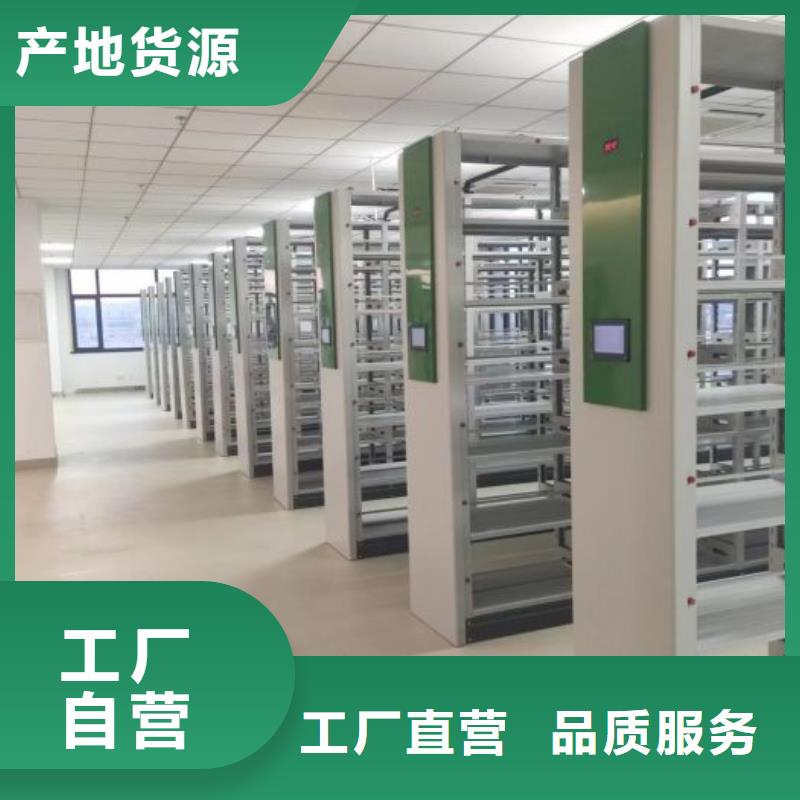 遵守守信【鑫康】琼海市腊块密集柜