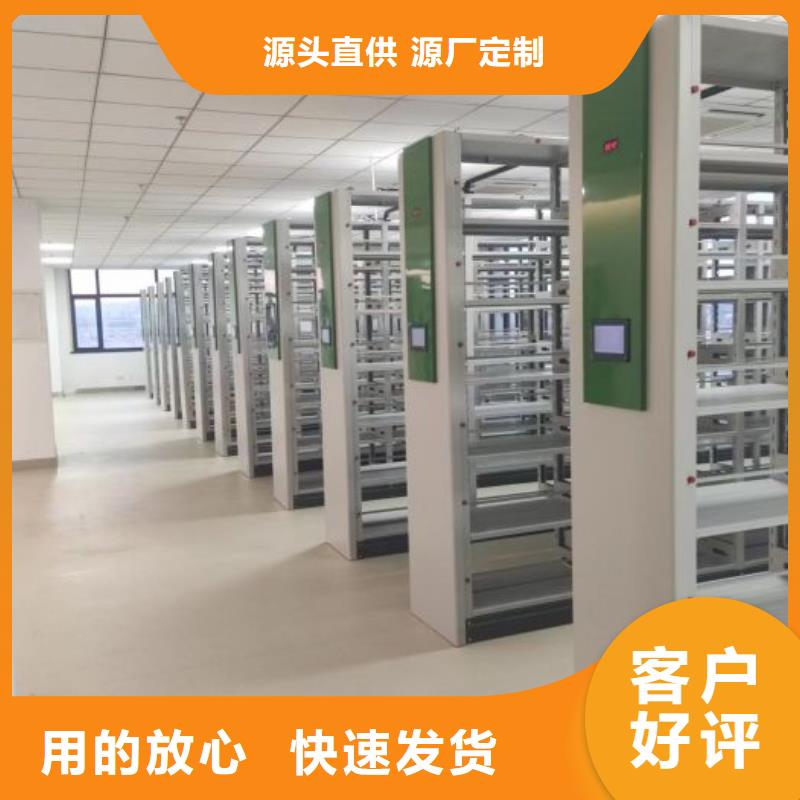 销售方法【鑫康】昌江县档案盒密集架