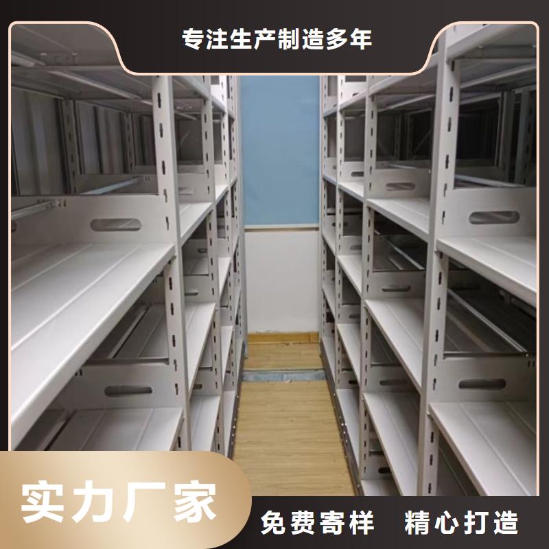 定制批发【鑫康】手摇式密集柜