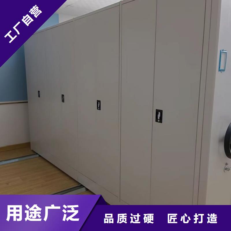 感谢惠顾【鑫康】不动产档案密集柜
