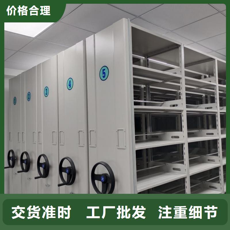 哪里销售【鑫康】档案室资料密集架