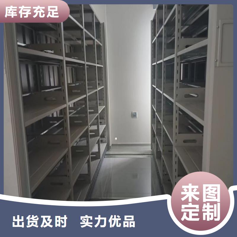 精诚合作【鑫康】种子密集架