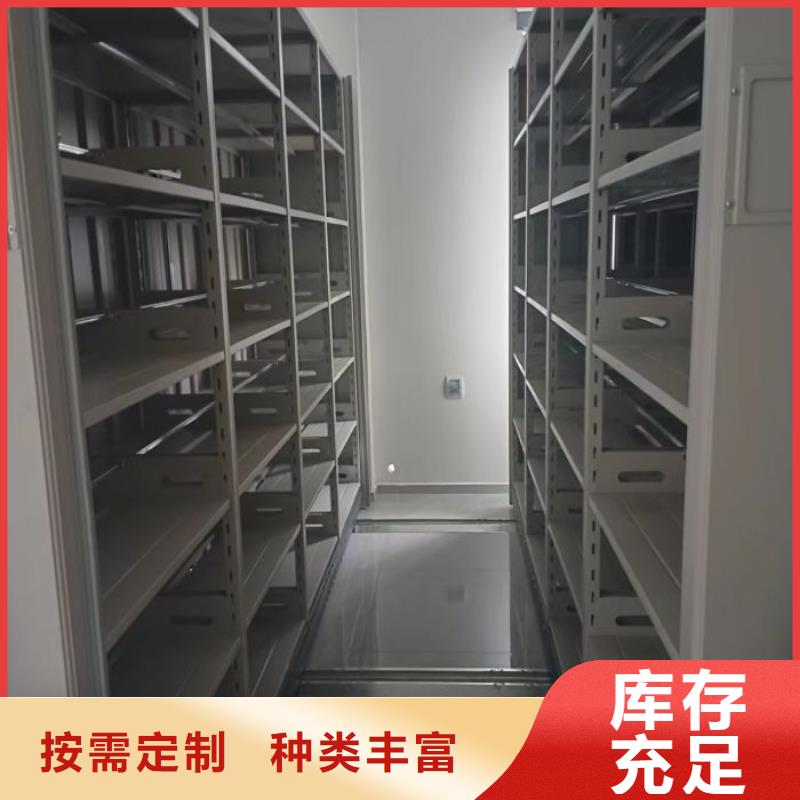 海量货源【鑫康】城建档案管理密集架