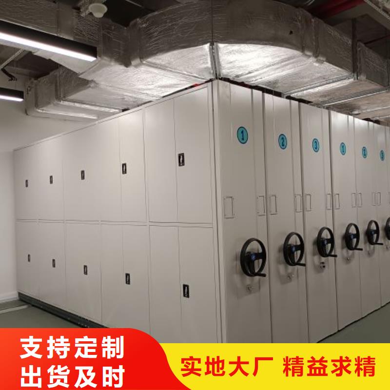哪里销售【鑫康】档案室资料密集架