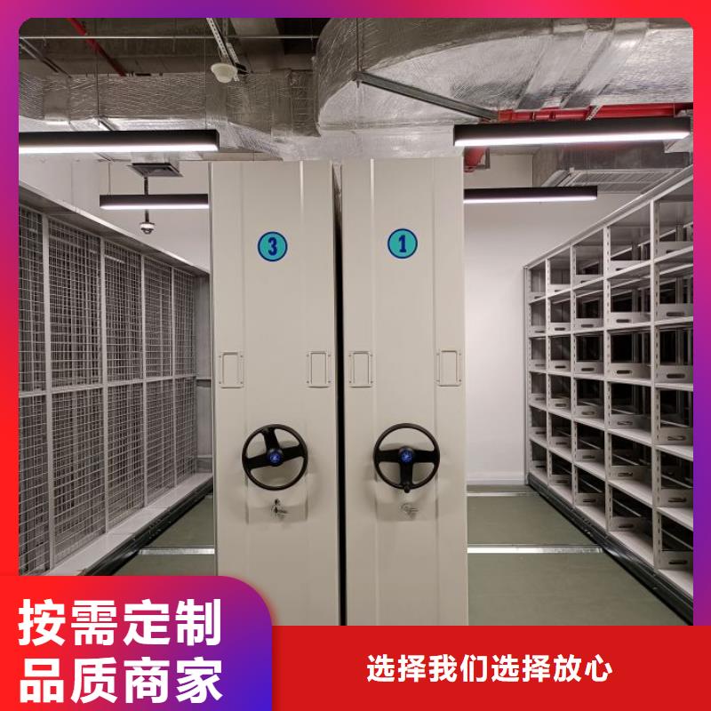 如何联系【鑫康】手摇橱式全封闭移动密集架