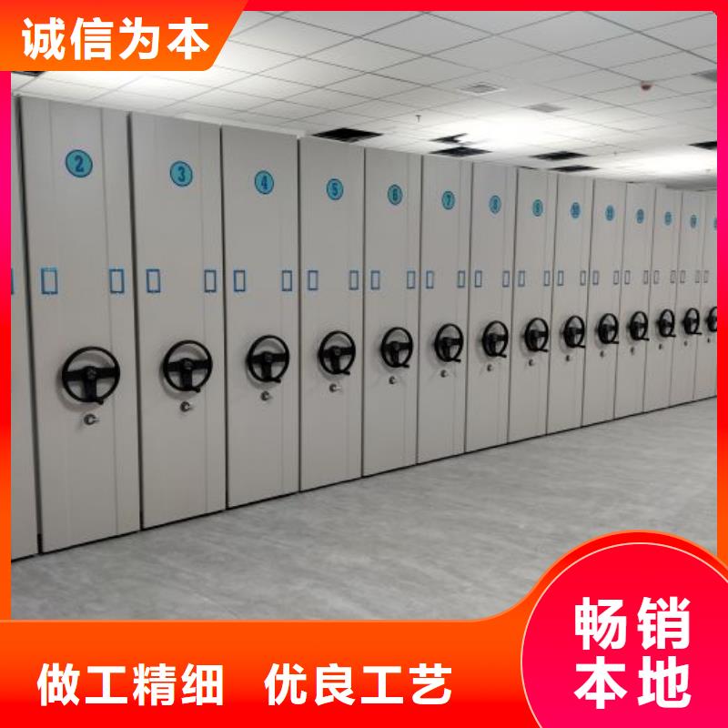 感谢惠顾【鑫康】不动产档案密集柜