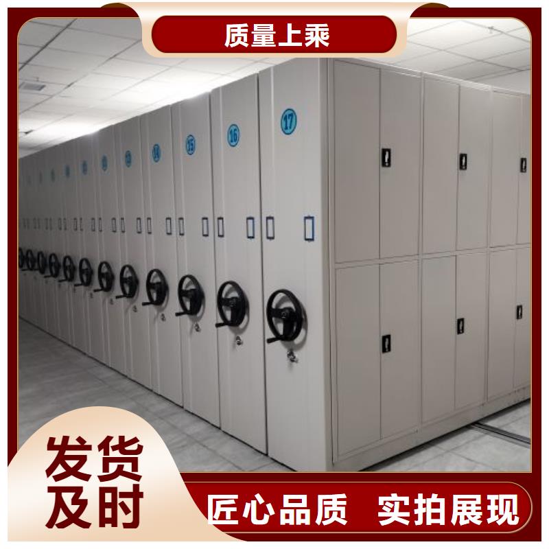 共享双赢【鑫康】仓储密集架